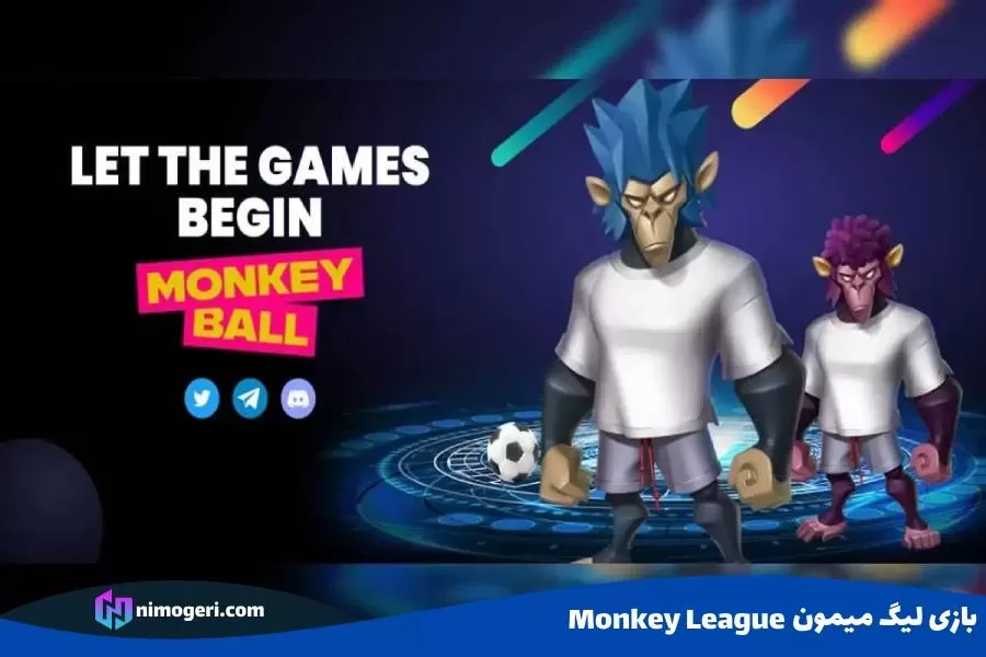بازی لیگ میمون (Monkey League)2.jpg