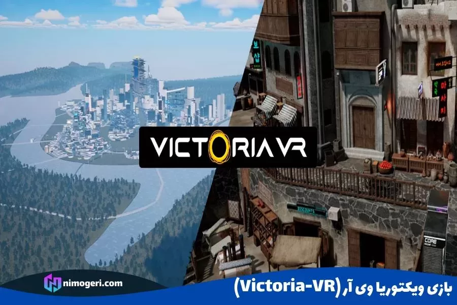 بازی ویکتوریا وی آر (Victoria-VR)2.jpg